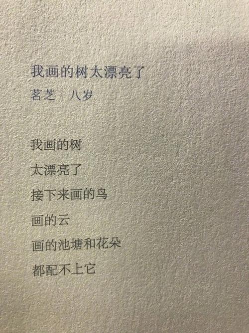 我想成为free_900个单词