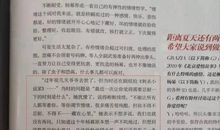 在爷爷将要离开的日子里_1500字