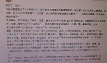 离别的校门_600字