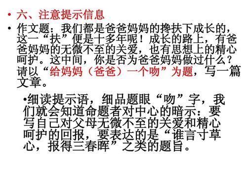 高中考试的考试题中经常出现三个问题_600字