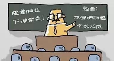 老师你还记得吗