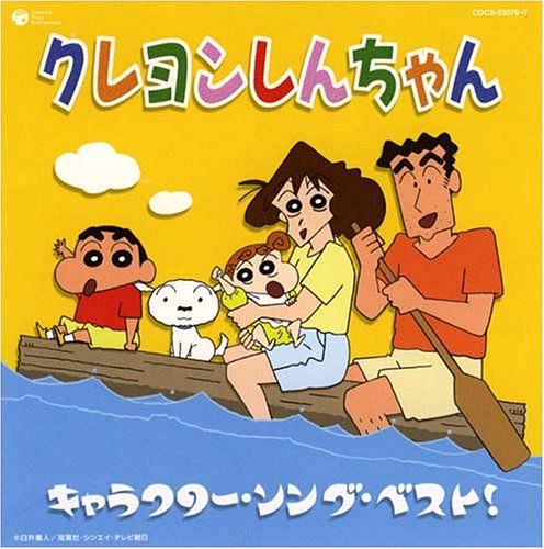 蜡笔小新308全集下载剧情介绍-儿童漫画集