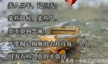 将心比心