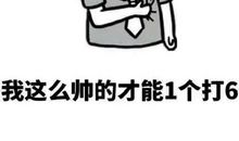 有趣的逗笑比赛