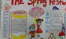 2020不一样的春节