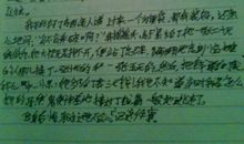 令人难忘的一件事