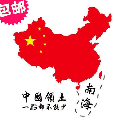 爱国