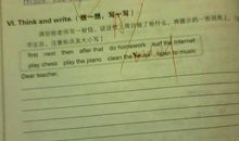 初一英语作文：健康还是财富？_1500字