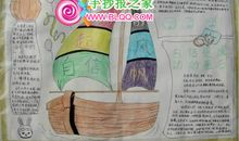 给我一份自信_700字