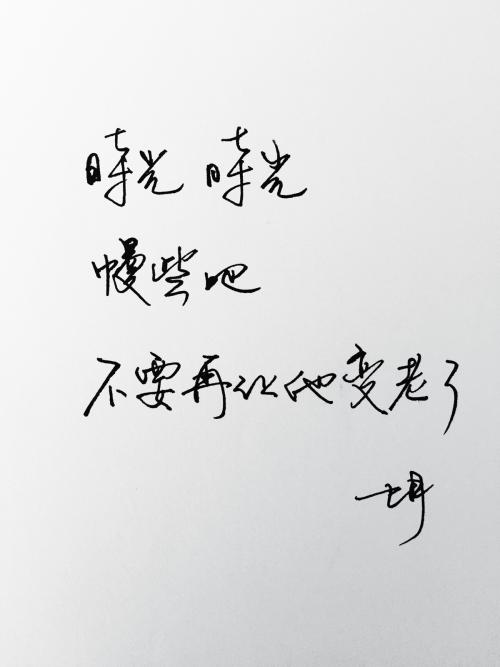 Cute_550字
