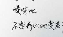 萌_550字