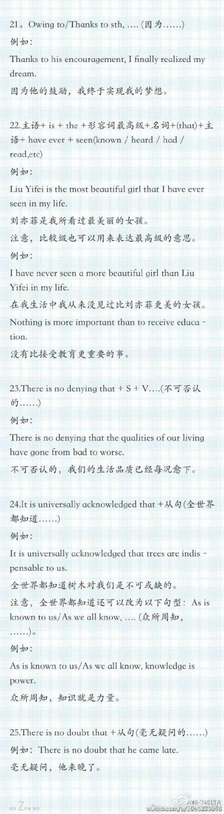 一年级英语作文：看电影学习英语_900个单词