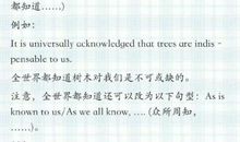 初一英语作文：看电影学英语_900字