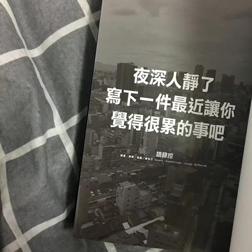 一天86400秒_300字