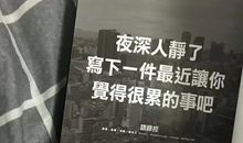 一天的86400秒_300字