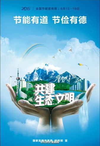 低碳生活_400字