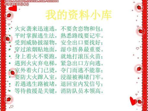无情火_500字