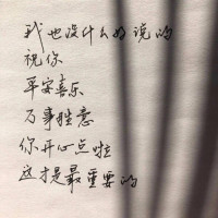 Notes_350字