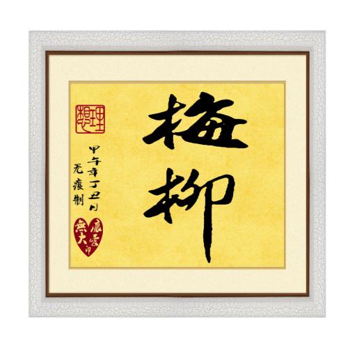 Plum_700个单词