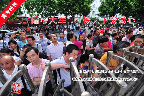 世界上可怜的父母