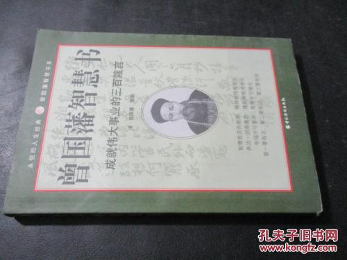 伟大的事业_100字