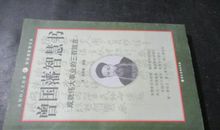 伟大的事业_100字