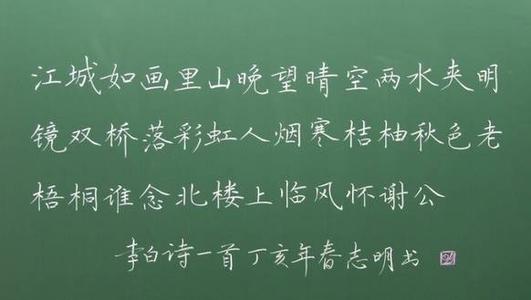 无私的粉笔_250字