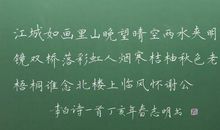 无私奉献的粉笔_250字