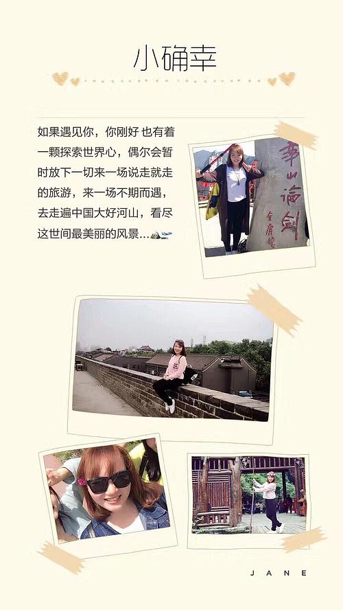 如果我遇到了你500个字