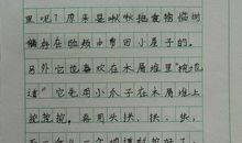 关于道德的作文：把自己的“田地”种好_700字