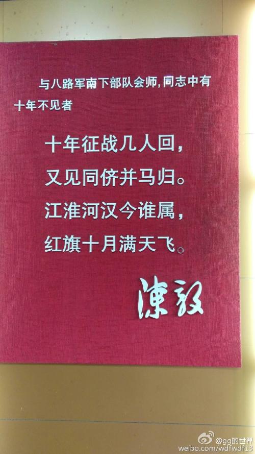 纪念_250字