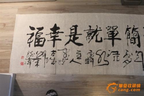 幸福很简单_450字