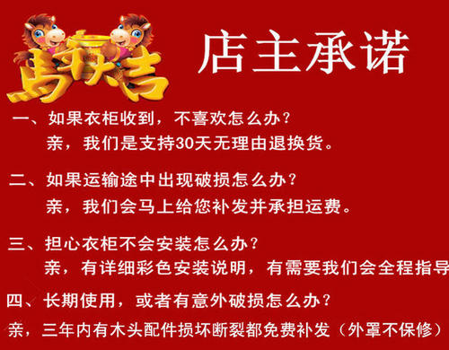 六年承诺