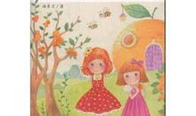 橘子仙女读后感