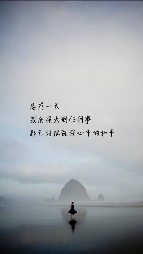 你在我眼里