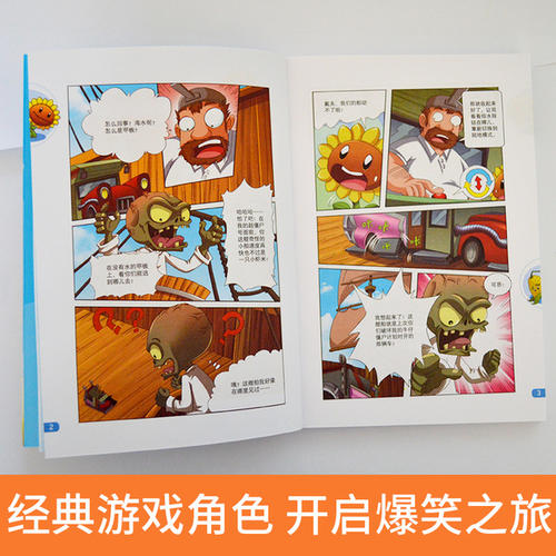 时间的启发