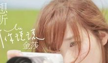 听听眼泪的声音_500字