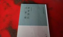 读书偶记——谈“幽默”