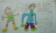 我的好朋友；心爱的文具袋（周一凡）_350字