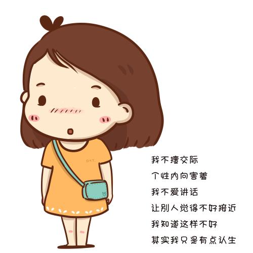 不要