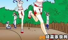 关于运动会的作文：真情运动会_600字