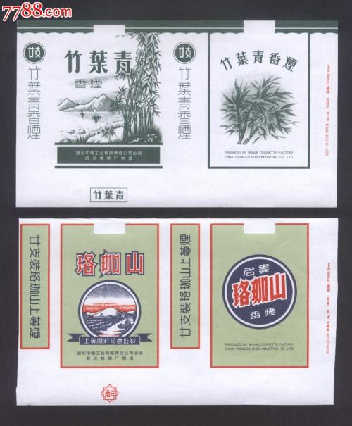 黄金岁月_1200字