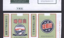 流金岁月_1200字