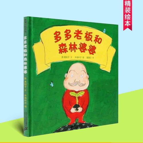 如果我是一片叶子（王明宇）_1000字