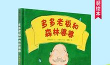 假如我是一片叶子（王明宇）_1000字