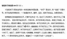 命运由自己主宰——《骆驼祥子》读后感