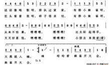 自由——小麻雀_350字