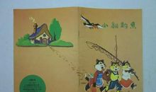 小羊失踪记（李桐波）_450字