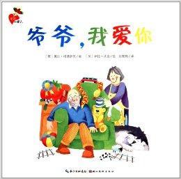 [超新星中学组]“爸爸妈妈，我爱你”-家庭之恋胜于一切_900字