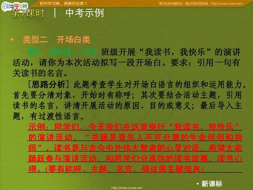 年轻人的警告语_1200个单词